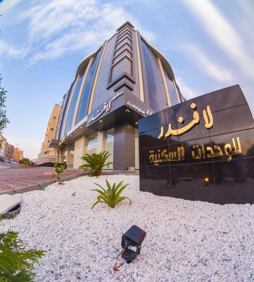 Lavender Hotel Ta'if Exterior photo